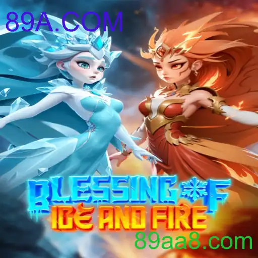 BlessingofIceandFire
