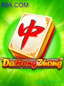 DaHongZhong